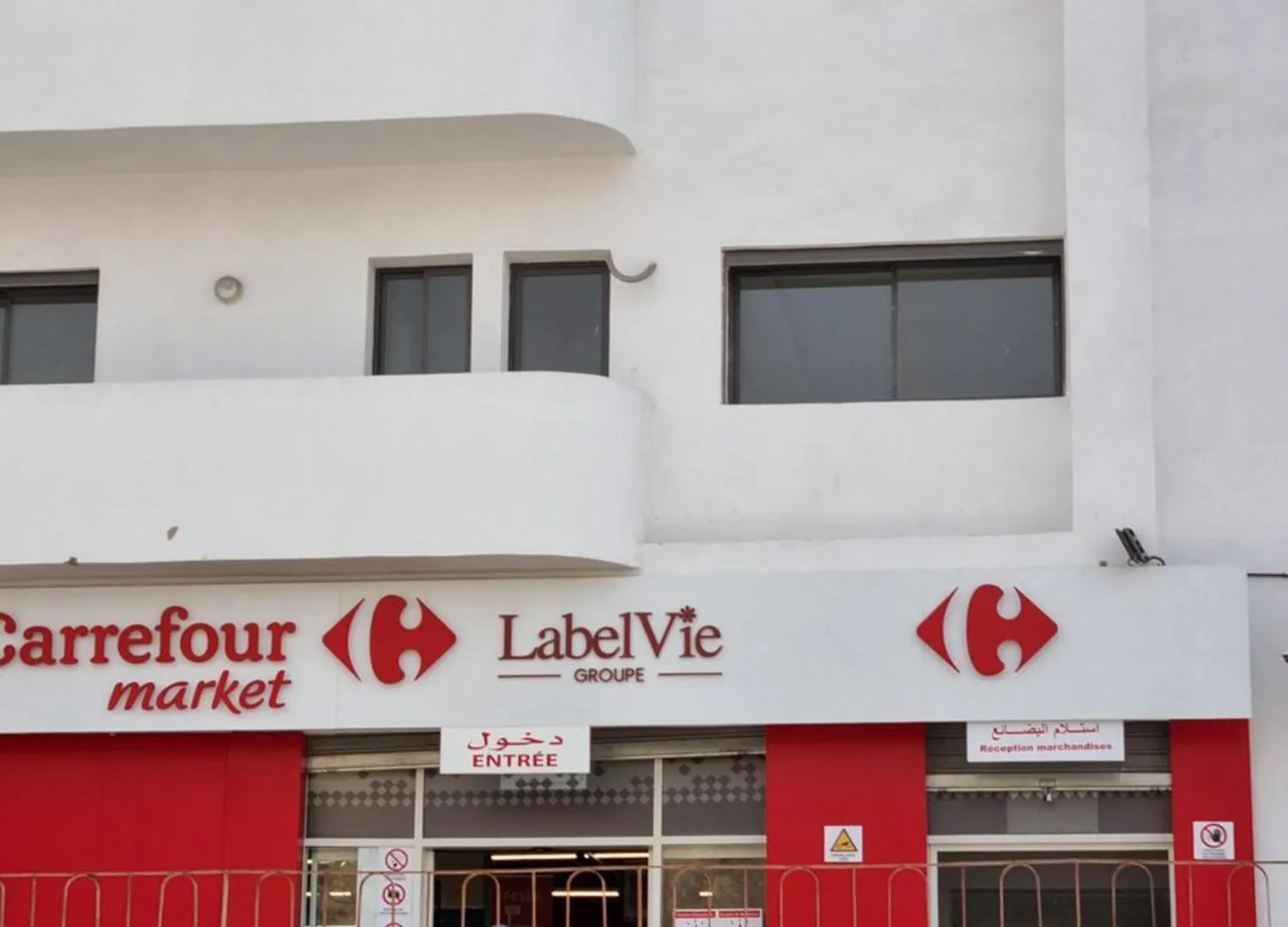 Residence Toudert Jamila Agadir Apartamento